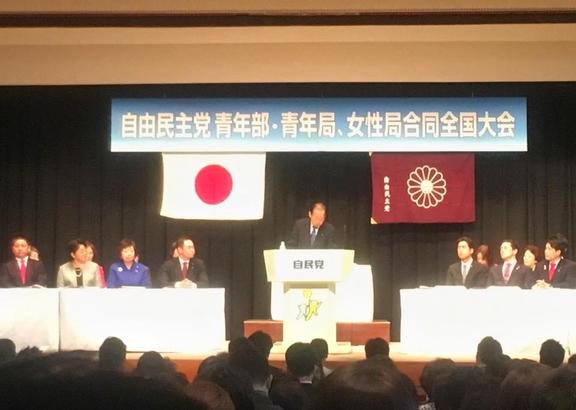 青年局中央常任委員会、青年部長・青年局長合同会議、青年部・青年局、女性局合同大会が開催