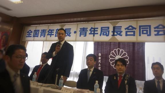 青年局中央常任委員会、青年部長・青年局長合同会議、青年部・青年局、女性局合同大会が開催