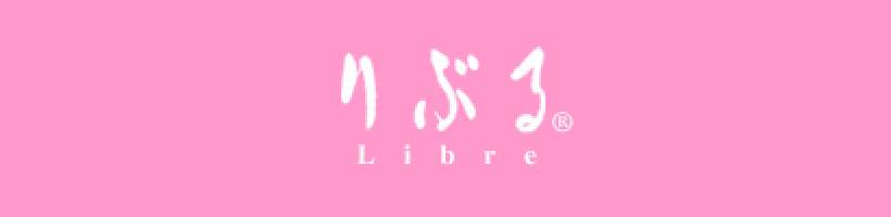 女性誌「りぶる」