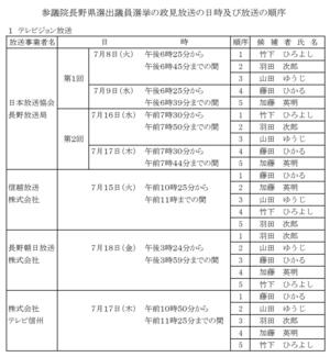 20250704press.jpg